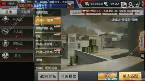 cf手游ag最新爆料,揭秘神秘新玩法与升级内容